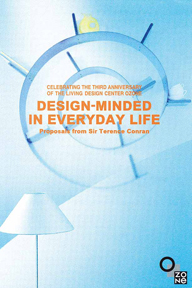 リビングデザインセンターOZON E_デザイン展「暮らしにもっとデザインを_サー・テレンス・コンラン」 1997
